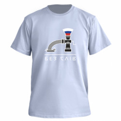 Футболки чоловічі преміум FATLINE - FATLINE