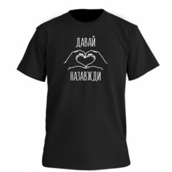 Футболки мужские премиум FATLINE - FATLINE