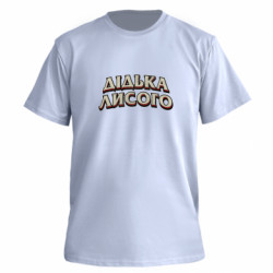 Футболки мужские премиум FATLINE - FATLINE