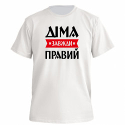 Футболки мужские премиум FATLINE - FATLINE