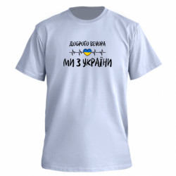Футболки чоловічі преміум FATLINE - FATLINE