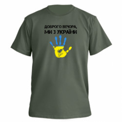 Футболки чоловічі преміум FATLINE Футболки чоловічі преміум FATLINE - FATLINE