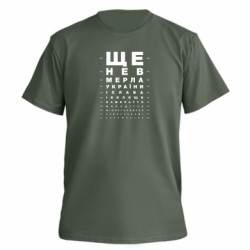 Футболки мужские премиум FATLINE - FATLINE