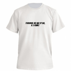 Футболки мужские премиум FATLINE - FATLINE