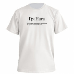 Футболки чоловічі преміум FATLINE - FATLINE