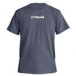 Футболки мужские премиум FATLINE - FATLINE