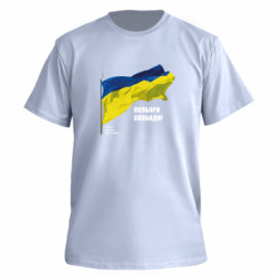 Футболки чоловічі преміум FATLINE - FATLINE