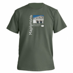 Футболка премиум мужская FATLINE Мариуполь – моя Родина, ты с детства в моей жизни, моего сердца маленькая часть...