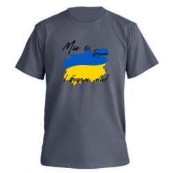 Футболки мужские премиум FATLINE - FATLINE