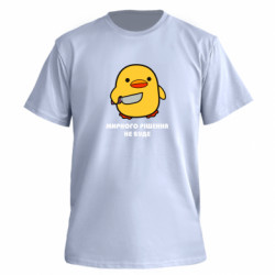 Футболки чоловічі преміум FATLINE - FATLINE