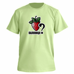 Футболка преміум чоловіча FATLINE Може Паляниця? - FATLINE Футболка преміум чоловіча FATLINE Може Паляниця?