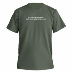 Футболки мужские премиум FATLINE - FATLINE