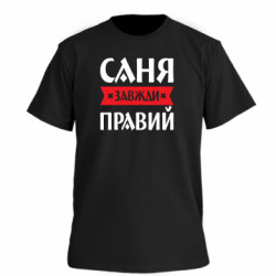 Футболки мужские премиум FATLINE - FATLINE