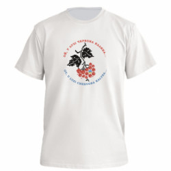 Футболка преміум чоловіча FATLINE Ой, у лузі червона калина - FATLINE Футболка преміум чоловіча FATLINE Ой, у лузі червона калина