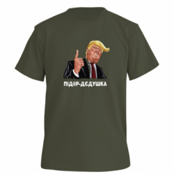 Футболка премиум мужская FATLINE Під*р-дєдушка - FATLINE Футболка премиум мужская FATLINE Під*р-дєдушка