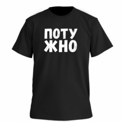 Футболки чоловічі преміум FATLINE - FATLINE