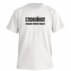 Футболки чоловічі преміум FATLINE - FATLINE