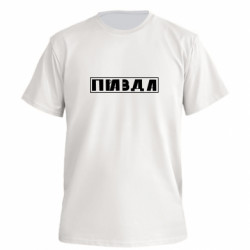 Футболки мужские премиум FATLINE - FATLINE