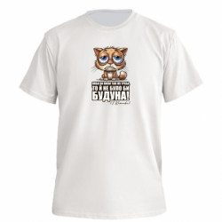 Футболки мужские премиум FATLINE - FATLINE