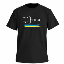 Футболки чоловічі преміум FATLINE - FATLINE