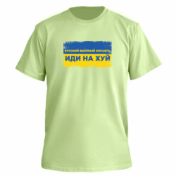 Футболки мужские премиум FATLINE - FATLINE