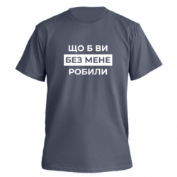 Футболки чоловічі преміум FATLINE - FATLINE