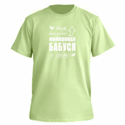 Футболки чоловічі преміум FATLINE - FATLINE