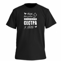 Футболки мужские премиум FATLINE - FATLINE