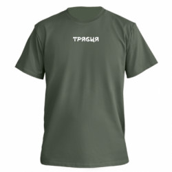 Футболки мужские премиум FATLINE - FATLINE