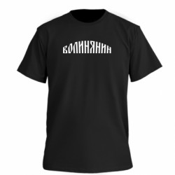 Футболки мужские премиум FATLINE - FATLINE