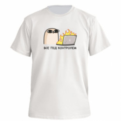 Футболка премиум мужская FATLINE Всё под контролем - FATLINE Футболка премиум мужская FATLINE Всё под контролем