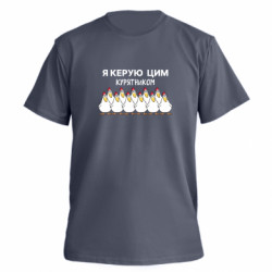 Футболки мужские премиум FATLINE - FATLINE