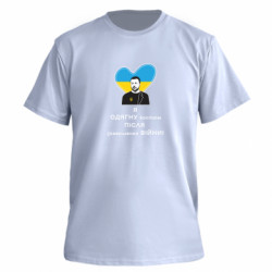 Футболки мужские премиум FATLINE - FATLINE