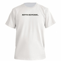 Футболки мужские премиум FATLINE - FATLINE