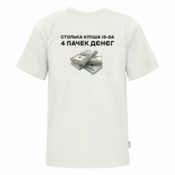 Футболки дитячі преміум FATLINE - FATLINE