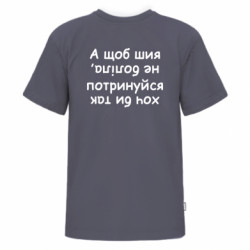 Футболки детские премиум FATLINE - FATLINE