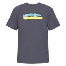 Футболки детские премиум FATLINE - FATLINE