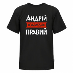 Футболки дитячі преміум FATLINE - FATLINE