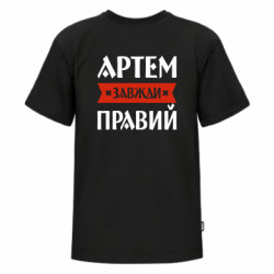 Футболки детские премиум FATLINE - FATLINE