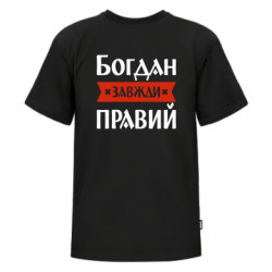 Футболки дитячі преміум FATLINE - FATLINE