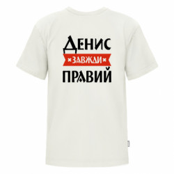 Футболки детские премиум FATLINE - FATLINE