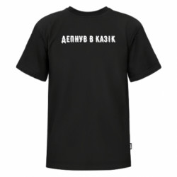 Футболки детские премиум FATLINE - FATLINE