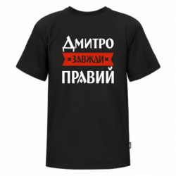 Футболки детские премиум FATLINE - FATLINE