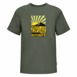 Футболки детские премиум FATLINE - FATLINE