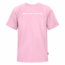 Футболка преміум дитяча FATLINE Донт пуш зе хорсес - FATLINE Футболка преміум дитяча FATLINE Донт пуш зе хорсес