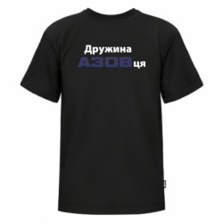 Футболки детские премиум FATLINE - FATLINE