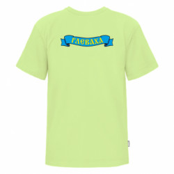 Футболки дитячі преміум FATLINE - FATLINE