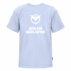 Футболки дитячі преміум FATLINE - FATLINE