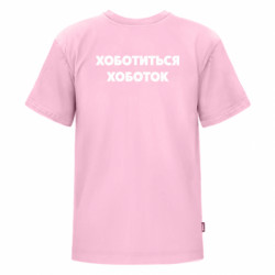 Футболки детские премиум FATLINE - FATLINE