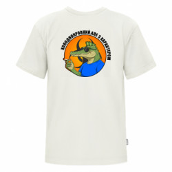 Футболка премиум детская FATLINE хладнокровный, но с характером